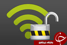 اگر رمز عبور wifi خود را فراموش کرده اید کلیک کنید + آموزش