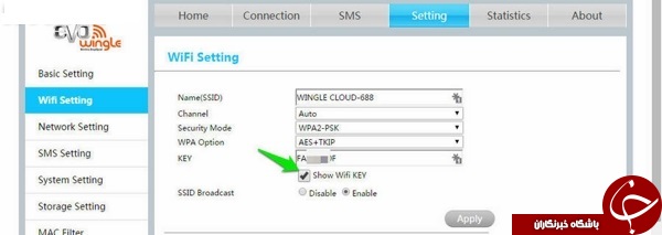 اگر رمز عبور wifi خود را فراموش کرده اید کلیک کنید + آموزش