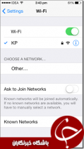 اگر رمز عبور wifi خود را فراموش کرده اید کلیک کنید + آموزش