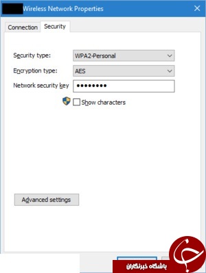 اگر رمز عبور wifi خود را فراموش کرده اید کلیک کنید + آموزش