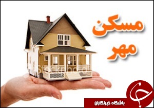افتتاح 600 واحد مسکن مهر در رامشیر