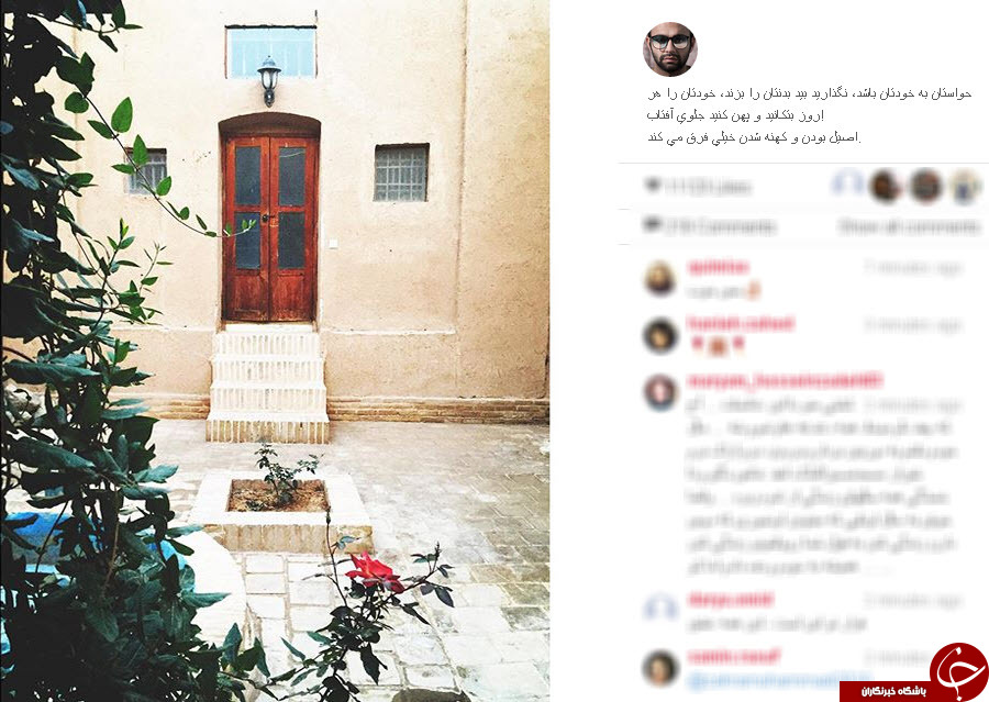 اینستاگردی