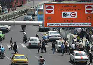 تعیین نرخ آرم طرح ترافیک سال 95