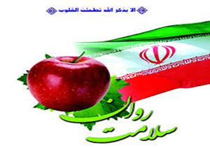 سمینار کشوری سلامت روان در مشهد برگزار می شود