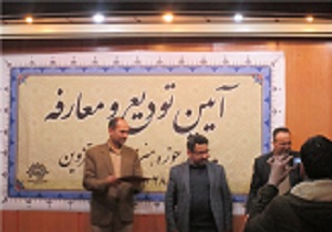 رئیس جدید حوزه هنری استان قزوین معرفی شد