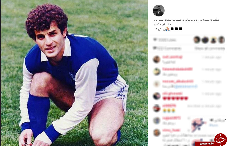 واکنش هنرمندان و ورزشکاران به درگذشت رضا احدی/تتلو اوباما را دست انداخت/وقتی ماشین ها تبدیل به میز کار می شوند