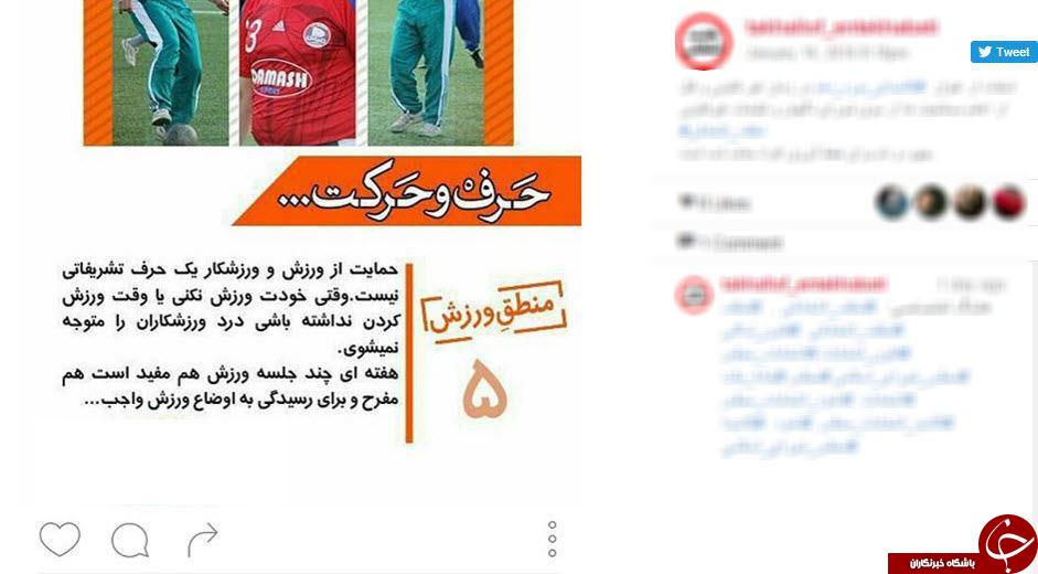 انتخابات