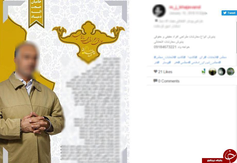 انتخابات