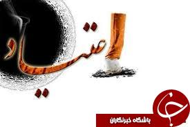 پيشگيری از اعتياد مستلزم پشتيباني همگانی است