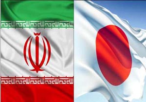 لغو تحریم‌های ژاپن علیه ایران/کارشناسان هسته‌ای ژاپن در راه تهران