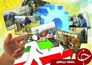 اختصاص بخشی از پول‌های بلوکه‌شده به تولید و صنعت