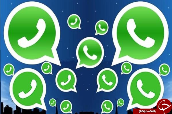 واتس اپ به کلی رایگان شد