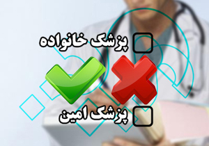هزینه‌تراشی، تاوان درمان‌های غیرواقعی