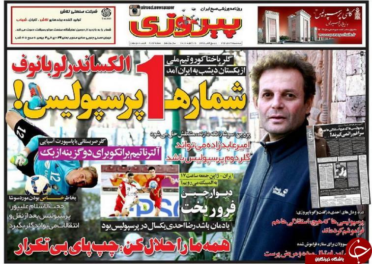پیروزی