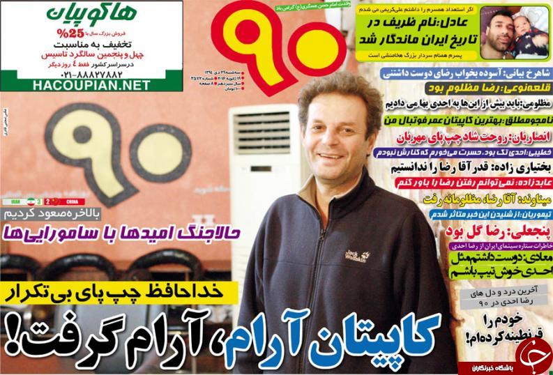 نود