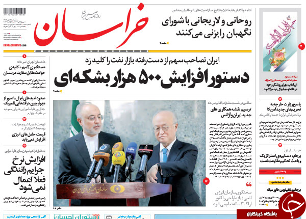 از مذاکره روحانی و لاریجانی با شورای نگهبان تا ائتلاف علیه بن سلمان
