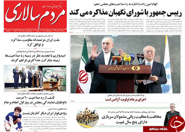 از مذاکره روحانی و لاریجانی با شورای نگهبان تا ائتلاف علیه بن سلمان