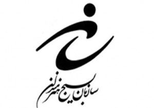 اختتامیه نخستین جشنواره استانی شعر محلی &laquo;تشک افتو&raquo;