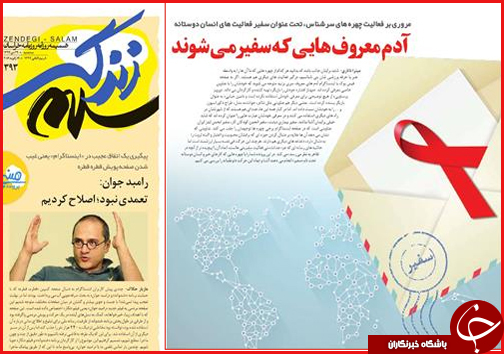 صفحه نخست روزنامه استان ها 29 دی ماه