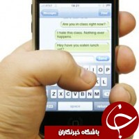 پیام دیگران را بخوانید بدون اینکه مشخص شوید + آموزش