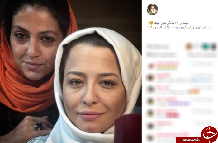 کیمیا در 47 سالگی+ عکس