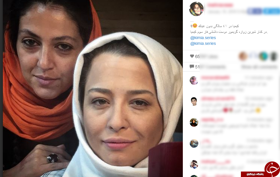 عکس کیمیا در 47 سالگی+ اینستاپست