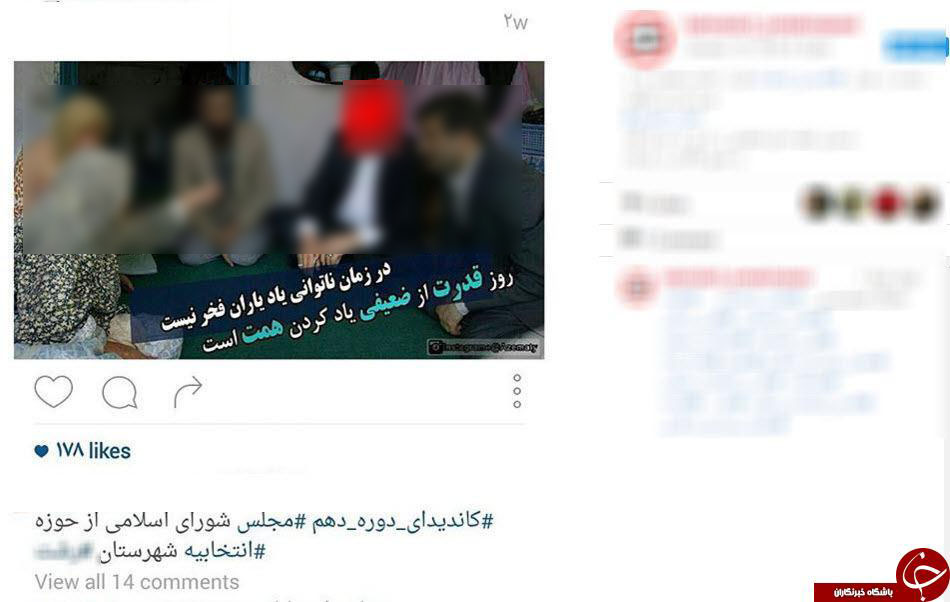 به خاطر یک مشت رای/ژست های جالب نامزدهای انتخابات