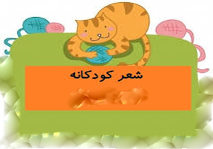 عشق از خطوط قرمز است