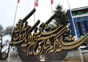 رونمایی ازالمان شاره‌که‌م سنه درسنندج