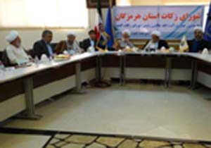 جمع آوری ۲۸۰ میلیارد تومان زکات در کشور