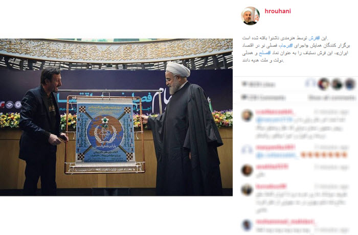 بسته اینستاگردی