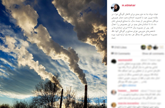 بسته اینستاگردی