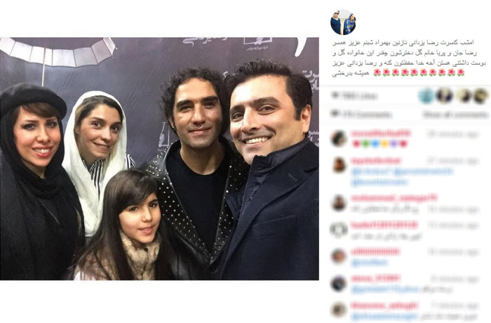 بسته اینستاگردی
