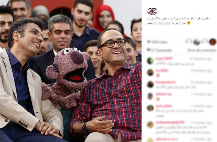 بسته اینستاگردی