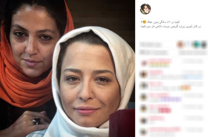 بسته اینستاگردی