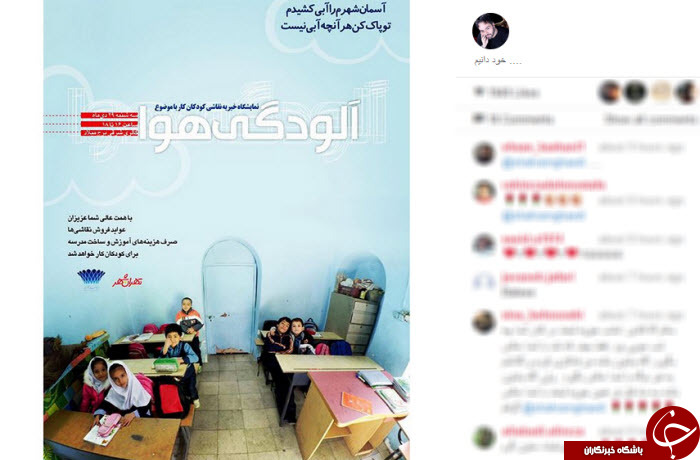بسته اینستاگردی