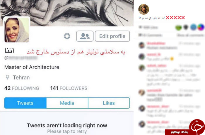 بسته اینستاگردی