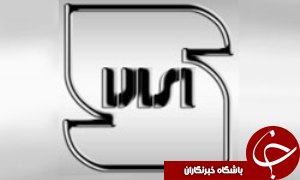 آزمون استاندارد بر روی محصولات صنعتی و کشاورزی در خوزستان