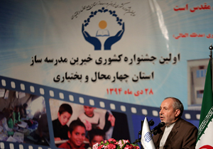 باید جهاد مدرسه سازی در کشور شکل بگیرد