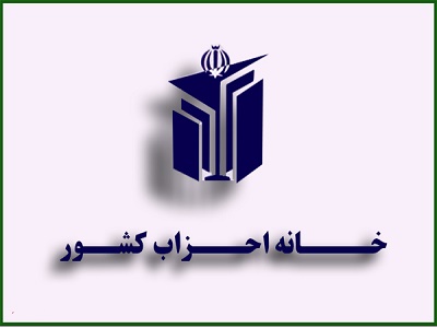 از نامه نمایندگان مجلس به آیت&zwnj;الله جنتی تا اعلام فهرست جامعتین برای خبرگان