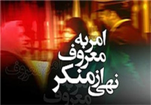 برگزاری سومین دوره آموزشی طرح طلایه‌داران معروف در یاسوج