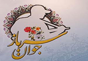 تجلیل از سربازان نمونه در شهرکرد