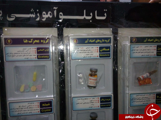 نمونه&zwnj;های آموزشی که استفاده شده! + تصاویر