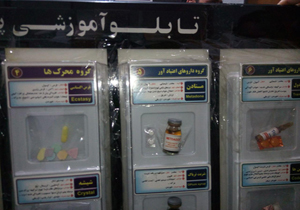 بسته خبری + فیلم و عکس