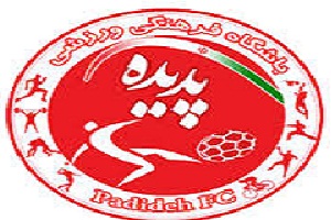 بازیکن آلومینیوم به پدیده پیوست