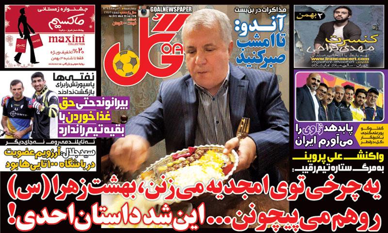 از کری خوانی لوبانف تا آندو همه رنگ