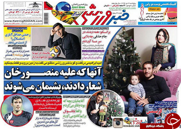 از تلخ شدن کام استقلال تا خبرساز شدن مالیات 360میلیونی دایی!
