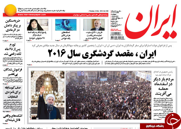 از عصز یخبندان در بورس تا قیمت هربشکه دوغ معادل سه بشکه نفت!