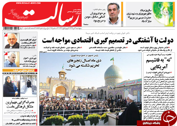 از عصز یخبندان در بورس تا قیمت هربشکه دوغ معادل سه بشکه نفت!