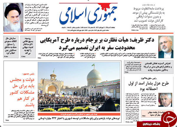 از عصز یخبندان در بورس تا قیمت هربشکه دوغ معادل سه بشکه نفت!